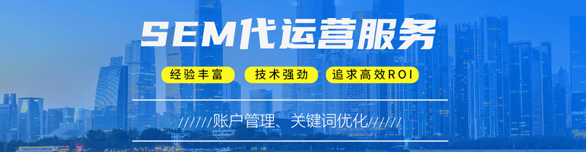 康保百度竞价推广