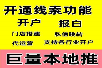 短视频信息流推广：成功案例解读